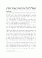급식경영학) 경영이론에 대해 설명하시오. 전 세계적으로 경영 화두로 부상한 ESG 경영을 단체 6페이지