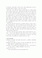 급식경영학) 경영이론에 대해 설명하시오. 전 세계적으로 경영 화두로 부상한 ESG 경영을 단체 7페이지