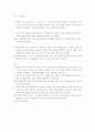 기초 거시경제론) 투자지출이 기존의 10조 원에서 0원으로 10조 원만큼 감소하는 경우, 표가 어떻게 변하는지 새로운 표를 작성하여 나타내시오 2페이지