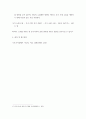 기초 거시경제론) 투자지출이 기존의 10조 원에서 0원으로 10조 원만큼 감소하는 경우, 표가 어떻게 변하는지 새로운 표를 작성하여 나타내시오 6페이지