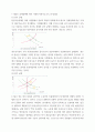 기초거시경제론) 투자지출이 기존의 10조원에서 0원으로 10조원만큼 감소하는 경우, 표가 어떻게 변하는지 새로운 표를 작성하여 나타내시오 4페이지