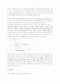 기초거시경제론) 투자지출이 기존의 10조원에서 0원으로 10조원만큼 감소하는 경우, 표가 어떻게 변하는지 새로운 표를 작성하여 나타내시오 6페이지