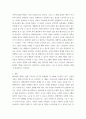 노인복지론) 베이비붐 세대 현황과 문제점을 파악, 이 문제해결 방법을 노인의 세 유형을 적용해 제시한 후 이중 내가 생각하는 바람직한 대응은 무엇인지를 논하시오 5페이지