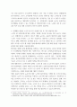 베이비붐 세대의 현황과 문제점을 파악, 노인의 세 유형을 적용해 제시한 후 이중 내가 생각하는 바람직한 대응 qwqw 4페이지