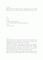 노인복지론) 베이비붐 세대의 현황과 문제점을 파악하고, 문제해결 방법을 노인 세 유형을 적용 제시 이중 내가 생각하는 바람직한 대응은 무엇인지를 논하시오 2페이지