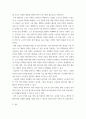 노인복지론) 베이비붐 세대의 현황과 문제점을 파악하고, 문제해결 방법을 노인 세 유형을 적용 제시 이중 내가 생각하는 바람직한 대응은 무엇인지를 논하시오 5페이지