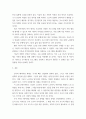 노인복지론) 베이비붐 세대의 현황과 문제점을 파악하고, 이 문제해결 방법을 노인의 세 유형을 적용해 제시한 후 이중 내가 생각하는 바람직한 대응은 무엇인지를 논하시오 5페이지