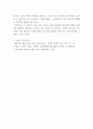 노인복지론) 베이비붐 세대의 현황과 문제점을 파악하고, 이 문제해결 방법을 노인의 세 유형을 적용해 제시한 후 이중 내가 생각하는 바람직한 대응은 무엇인지를 논하시오 6페이지