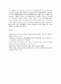 놀이지도) 유아 놀이종류 중 하나를 선택하여 자유선택활동에서 활용할 수 있도록 놀이 활동 계획안을 선정근거와 함께 구체적으로 작성하시오 6페이지