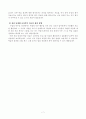 교수․학습자료 제작 및 활용에 대한 연구 7페이지