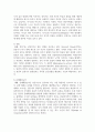 평생교육사의 역량 5가지를 제시하고 자신이 가지고 있는 가장 큰 강점을 찾아내어 기술하고, 자신에게 강점이 된 이유에 대해 설명하세요 5페이지