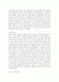 학교폭력의 요인을 제시하고 자신이 생각하는 가장 중요한 요인을 타당한 근거를 들어 서술하시오 3페이지