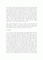 학교폭력의 요인을 제시하고 자신이 생각하는 가장 중요한 요인을 타당한 근거를 들어 서술하시오 5페이지