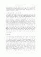 알코올중독의 위험성과 해결방안에 대해 논하시오 6페이지