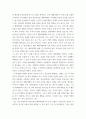 마케팅 특강) 코로나 팬데믹 이후 일상회복이 이루어짐에 따라 코로나 팬데믹 기간 중의 소비행동과 대비되는 최근의 자신의 소비행동 중에서 자신을 행복하게 하는 소비를 한 가지 선정하여 제시하고, 일상 회복 이후 나를 3페이지