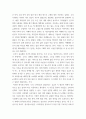 마케팅 특강) 코로나 팬데믹 이후 일상회복이 이루어짐에 따라 코로나 팬데믹 기간 중의 소비행동과 대비되는 최근의 자신의 소비행동 중에서 자신을 행복하게 하는 소비를 한 가지 선정하여 제시하고, 일상 회복 이후 나를 4페이지