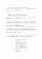 마케팅조사 엑셀을 사용하여 각 질문(변수)들의 기술통계 분석을 실시하고 결과를 간단히 설명하시오 qwqw 6페이지