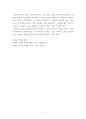 마케팅조사 엑셀을 사용하여 각 질문(변수)들의 기술통계 분석을 실시하고 결과를 간단히 설명하시오 qwqw 9페이지