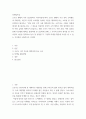 마케팅특강 코로나 팬데믹 이후 일상회복이 이루어짐에 따라 최근의 자신의 소비행동 중에서 자신을 행복하게 하는 소비를 한 가지 선정하여 제시 qwqw 2페이지