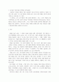 마케팅특강) 코로나 팬데믹 이후 일상회복이 이루어짐에 따라 코로나 팬데믹 기간 중의 소비행동과 대비되는 최근의 자신의 소비행동 중에서 자신을 행복하게 하는 소비를 한 가지 선정하여 제시하고, 일상 회복 이후 나를 3페이지