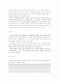 마케팅특강) 코로나 팬데믹 이후 일상회복이 이루어짐에 따라 코로나 팬데믹 기간 중의 소비행동과 대비되는 최근의 자신의 소비행동 중에서 자신을 행복하게 하는 소비를 한 가지 선정하여 제시하고, 일상 회복 이후 나를 4페이지