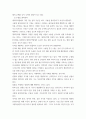 무역법규) 1대외무역법에 있어, 수출입 품목관리에 대해 설명하시오 2보세제도에 대해 설명하시오 3외국환거래법의 의의에 대해 적으시오 4페이지
