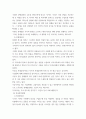 무역법규) 1대외무역법에 있어, 수출입 품목관리에 대해 설명하시오 2보세제도에 대해 설명하시오 3외국환거래법의 의의에 대해 적으시오 6페이지