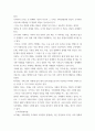 무역법규) 1대외무역법에 있어, 수출입 품목관리에 대해 설명하시오 2보세제도에 대해 설명하시오 3외국환거래법의 의의에 대해 적으시오 7페이지