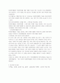 무역법규) 1대외무역법에 있어, 수출입 품목관리에 대해 설명하시오 2보세제도에 대해 설명하시오 3외국환거래법의 의의에 대해 적으시오 9페이지