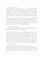 무역영어) 1무역통신문의 작성원칙에 대해 설명하시오 2무역통신문의 구성과 원칙에 대해 설명하시오 3무역계약의 기본조건에 대해 적으시오 3페이지