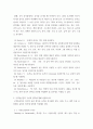 무역영어) 1무역통신문의 작성원칙에 대해 설명하시오 2무역통신문의 구성과 원칙에 대해 설명하시오 3무역계약의 기본조건에 대해 적으시오 4페이지