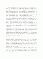 무역영어) 1무역통신문의 작성원칙에 대해 설명하시오 2무역통신문의 구성과 원칙에 대해 설명하시오 3무역계약의 기본조건에 대해 적으시오 5페이지