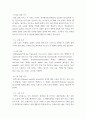무역영어) 1무역통신문의 작성원칙에 대해 설명하시오 2무역통신문의 구성과 원칙에 대해 설명하시오 3무역계약의 기본조건에 대해 적으시오 7페이지