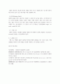 무역영어) 1무역통신문의 작성원칙에 대해 설명하시오 2무역통신문의 구성과 원칙에 대해 설명하시오 3무역계약의 기본조건에 대해 적으시오 9페이지