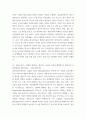 물류관리) 1빈칸에 가장 적절한 단어를 추가하여 문장을 완성하고 이유를 설명하시오 3페이지