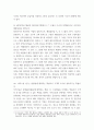 물류관리) 1빈칸에 가장 적절한 단어를 추가하여 문장을 완성하고 이유를 설명하시오 4페이지