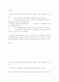 물류관리 고객단위로 수주한 물품을 보관장소에서 꺼내는 작업이다 품절률에 대비되는 확률로서 고객의 요구를 충족시키는 확률이다 qwqw 2페이지