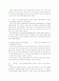 물류관리) 품절률에 대비되는 확률로서 고객의 요구를 충족시키는 확률이다 생산인사재무회계구매 등 거래정보를 기업구성원이실시간으로 공유할 수 있도록 하는 정보시스템이다 3페이지