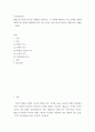 미디어심리학) 매슬로의 5단계 욕구를 단계별로 정리하고, 각 단계에 해당하는 최근 6개월 이내에 제작되거나 방송된 텔레비전 광고 혹은 온라인 영상 광고를 찾아서 설명하시오 2페이지