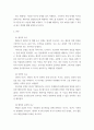 미디어심리학) 매슬로의 5단계 욕구를 단계별로 정리하고, 각 단계에 해당하는 최근 6개월 이내에 제작되거나 방송된 텔레비전 광고 혹은 온라인 영상 광고를 찾아서 설명하시오 3페이지