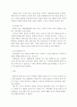 미디어심리학) 매슬로의 5단계 욕구를 단계별로 정리하고, 각 단계에 해당하는 최근 6개월 이내에 제작되거나 방송된 텔레비전 광고 혹은 온라인 영상 광고를 찾아서 설명하시오 4페이지