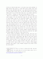 매슬로 5단계 욕구를 단계별로 정리하고, 각 단계에 해당하는 텔레비전 광고 혹은 온라인 영상 광고를 찾아서 설명하시오. qwqw 4페이지