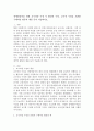 장애영유아를 위한 교수과정 수정 시 환경적 수정, 교수적 수정을 포함한 구체적인 활동의 예를 들어 서술하시오. 2페이지
