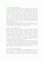 장애영유아를 위한 교수과정 수정 시 환경적 수정, 교수적 수정을 포함한 구체적인 활동의 예를 들어 서술하시오. 3페이지