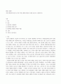 병원 경영학) 국내 병원경영 환경 중 외부 환경 변화에 대하여 사례 중심으로 설명하시오 2페이지