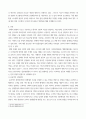 병원 경영학) 국내 병원경영 환경 중 외부 환경 변화에 대하여 사례 중심으로 설명하시오 3페이지
