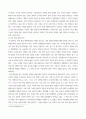 병원 경영학) 국내 병원경영 환경 중 외부 환경 변화에 대하여 사례 중심으로 설명하시오 4페이지