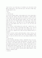 병원경영학 D형) 공식조직과 비공식조직을 정의하고 각각의 특성을 설명하시오 3페이지