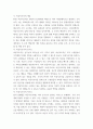 병원경영학 D형) 공식조직과 비공식조직을 정의하고 각각의 특성을 설명하시오 4페이지