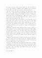 보건교육방법론) 건강문제의 현황, 특징, 대상자에 대해 기술하고, 해당 건강문제 개선을 위한 여러 접근 방법 중 보건교육이 중요한 이유를 설명하시오 1우리 사회에서 보건교육이 필요한 건강문제를 하나 선정하시오 6페이지